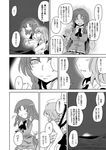  bandages bow braid check_translation comic crossed_arms cuts dress fang greyscale hair_bow hong_meiling injury long_hair monochrome multiple_girls remilia_scarlet scratches touhou translated translation_request twin_braids wings yokochou 
