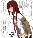  a1 after_masturbation belt blush bra breath brown_hair dressing embarrassed jacket lingerie long_hair makise_kurisu masturbation necktie off_shoulder panties panty_pull pink_bra pink_panties pussy_juice red_neckwear solo steins;gate translated tsundere unbuttoned underwear 