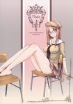  absurdres arms_behind_back ass barefoot beret blue_eyes blush breasts brown_hair chair flute glasses hat highres impossible_clothes instrument knees_up large_breasts legs long_hair ooji original school_uniform sitting skirt smile solo 