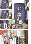  2girls ahoge alien_(movie) basket blue_eyes comic door glasses izayoi_sakuya kanosawa maid_headdress morichika_rinnosuke multiple_girls silver_hair tears touhou translated trembling xenomorph yellow_eyes younger 