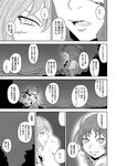  bow braid check_translation comic cuts dress greyscale hair_bow hand_on_hip hong_meiling injury long_hair monochrome multiple_girls remilia_scarlet scratches touhou translated translation_request twin_braids wings yokochou 