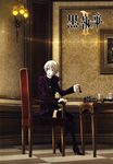  1boy absurdres alois_trancy blonde_hair board_game boy chair checkered checkered_floor chess floor highres kuroshitsuji male male_focus red_upholstery sitting solo table 