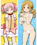  bikini blonde_hair breasts chain cleavage collar dog_collar drill_hair fukurokouji gloves kaname_madoka kyubey leash mahou_shoujo_madoka_magica medium_breasts multiple_girls pink_hair swimsuit tomoe_mami twintails 