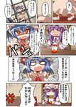  blue_hair bow chibi chopsticks closed_eyes comic crescent crossed_arms cup_ramen dress emphasis_lines fang food frills happy hat kanosawa multiple_girls noodles o_o parody patchouli_knowledge purple_eyes purple_hair rain ramen red_eyes remilia_scarlet sweat touhou translated window wings 