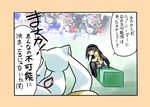  akemi_homura black_hair black_legwear casshern casshern_sins check_translation hairband kyubey long_hair mahou_shoujo_madoka_magica no_nose optimus_prime pantyhose sitting starscream sweatdrop tachiuo_nikominabe transformers translated translation_request 