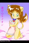  blush collar cub feline girly kneeling light_lion lion looking_at_viewer male mammal nude pillow playfullion raised_tail solo suggestive young 