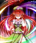  afterimage braid hair_ribbon hat hokuto_no_ken hong_meiling long_hair mount_whip multicolored multicolored_eyes red_eyes red_hair ribbon slit_pupils solo star touhou twin_braids 