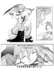  bird closed_eyes comic greyscale mahou_shoujo_madoka_magica monochrome personification sitting smile takimiya_kazutaka translated walpurgisnacht_(madoka_magica) 