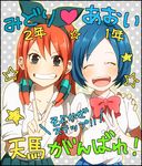  :d ^_^ blue_hair bow closed_eyes double_v green_eyes grin hair_ribbon inazuma_eleven_(series) inazuma_eleven_go multiple_girls open_mouth polka_dot polka_dot_background pose red_hair ribbon school_uniform seto_midori short_hair sleeves_rolled_up smile sorano_aoi v yui_(marine-drive) 