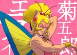  antennae bad_id bad_pixiv_id blonde_hair butterfly_wings fang kikugoro kyotuka male_focus multicolored_hair one_eye_closed pink_hair red_eyes solo tengai_makyou translation_request two-tone_hair wings yellow_wings 