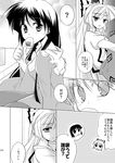  ? comic doujinshi fujiwara_no_mokou greyscale hachi_(chihagura) highres houraisan_kaguya monochrome multiple_girls scan spoken_question_mark touhou translated 