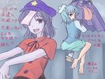  bandages barefoot blue_eyes face fang grey_eyes hat heterochromia jiangshi karakasa_obake miyako_yoshika miyo_(ranthath) multiple_girls ofuda outstretched_arms purple_umbrella red_eyes short_hair star tatara_kogasa tears tongue tongue_out touhou translation_request umbrella zombie_pose 