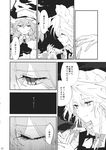  ascot braid closed_eyes comic doujinshi fingernails greyscale highres holding_hands izayoi_sakuya maid maid_headdress minakata_sunao monochrome multiple_girls remilia_scarlet ribbon scan short_hair smile touhou translated twin_braids 