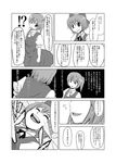  absurdres bad_id bad_pixiv_id bow cirno comic daiyousei danmaku fairy_wings greyscale hair_bow haruka_(haruka_channel) highres laughing monochrome multiple_girls touhou translation_request wings 