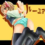  bad_anatomy bad_feet black_legwear blonde_hair feet hair_ribbon highres panties red_eyes ribbon rumia solo striped striped_panties thighhighs touhou underwear usiedo_akatuki 