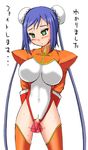  arcana_heart blush breasts censored cleavage dildo highres large_breasts mei-fang solo 