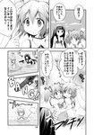  ahoge akemi_homura bikini comic desert_eagle greyscale gun hair_ribbon hairband handgun hoshino_madoka innertube kaname_madoka kyubey long_hair mahou_shoujo_madoka_magica monochrome multiple_girls personification pistol ribbon sample short_twintails swimsuit translated twintails weapon 