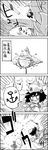  4koma anchor anger_vein boat bow climbing cloud comic crossed_arms dress folklore greyscale hair_bow hair_tubes hakurei_reimu hat highres jack_and_the_beanstalk kazami_yuuka long_skirt medicine_melancholy minigirl monochrome multiple_girls murasa_minamitsu on_head person_on_head plaid plaid_skirt plaid_vest plant sailor skirt skirt_set smile tani_takeshi touhou translated umbrella unzan vest vines water watercraft wind_chime wings yukkuri_shiteitte_ne 