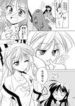  2girls blush comic doujinshi fujiwara_no_mokou greyscale hachi_(chihagura) highres houraisan_kaguya monochrome multiple_girls naughty_face scan touhou translated 