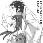  1girl ame_noti_hare facial_hair greyscale head_rest height_difference long_hair makise_kurisu monochrome okabe_rintarou open_mouth short_hair smile steins;gate stubble surprised translated 