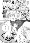  blush censored comic doujinshi flandre_scarlet flat_chest greyscale highres kanzume kazami_yuuka masturbation monochrome multiple_girls nipples nude plaid plaid_skirt pointless_censoring presenting pussy skirt spread_legs spread_pussy sweat touhou translated unmoving_pattern yuri 