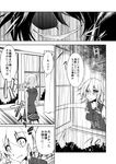  alternate_costume amano_chiharu braid comic greyscale grin izayoi_sakuya monochrome multiple_girls rain smile touhou translated twin_braids window 