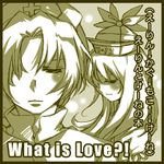  2girls cross english hair_over_one_eye hat kamishirasawa_keine long_hair lowres monochrome multiple_girls touhou translated umemani yagokoro_eirin 