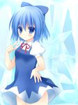  bad_id bad_pixiv_id blue_eyes blue_hair blue_skirt blush cirno hand_on_hip ice_block pointing pointing_at_self short_hair skirt smile solo touhou upskirt utahiro_(shima) wings 