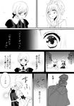  1girl blush comic doll elisabeth_von_wettin elyse flower greyscale hair_ribbon head_wreath hug ido_e_itaru_mori_e_itaru_ido long_hair marchen marz_von_ludowing monochrome ponytail ribbon shizutani sidelocks sitting sound_horizon surprised translated younger 