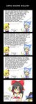  4koma :3 =_= ? biology cirno comic hakurei_reimu highres is_that_so kirisame_marisa lunarisaileron multiple_girls rumia touhou wall_of_text 