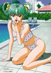  1girl 90s :d bikini chair dated day full_body green_eyes green_hair hair_bobbles hair_ornament hair_rings hand_on_own_face happy house kneeling kokura_masashi official_art open_mouth pool scan short_hair sky smile solo summer swimsuit tatebayashi_miharu tokimeki_memorial tokimeki_memorial_1 