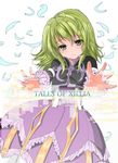  bangs copyright_name elize_lutus green_eyes highres mahcdai solo tales_of_(series) tales_of_xillia 