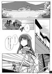  braid comic doujinshi greyscale highres hong_meiling monochrome scan scarlet_devil_mansion touhou translated tsukinami_kousuke 