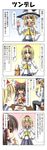  0_0 3girls 4koma alice_margatroid alternate_costume ascot blonde_hair blush bow braid brown_hair comic cookie eating flying_sweatdrops food hair_bow hair_tubes hairband hakurei_reimu hat highres jitome kirisame_marisa long_hair multiple_girls o_o open_mouth rappa_(rappaya) school_uniform serafuku short_hair smile star thighhighs touhou translated tsundere witch_hat yellow_eyes zettai_ryouiki 