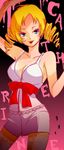  :p aperitif atlus blonde_hair blue_eyes bow bow_tie bowtie bra catherine catherine_(game) dress drill_hair female long_hair pani_(aperitif) red_ribbon ribbon solo tongue tongue_out twin_drills twintails underwear white_bra 