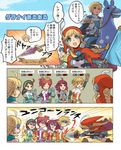  5girls blonde_hair blue_eyes braid comic grand_knights_history highres lisha_stalake mayday multiple_boys multiple_girls translated weapon 