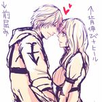  1girl capcom couple devil_may_cry devil_may_cry_4 dress female hood hoodie kyrie long_hair male monochrome nero nero_(devil_may_cry) panmimi short_hair translation_request 