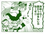  comic green kaname_madoka mahou_shoujo_madoka_magica miki_sayaka monochrome multiple_girls sakura_kyouko shinoasa tomoe_mami translated 