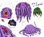  aaroniero_arruruerie arrancar bleach capcom espada flying food gyogan hollow monster_hunter no_humans octopus pixiv_manga_sample resurreccion smile tentacle yama_tsukami 