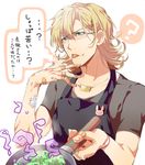  ? apron bad_food bandages barnaby_brooks_jr blonde_hair cm10th cooking finger_licking food fried_rice frying_pan glasses green_eyes jewelry licking male_focus necklace solo tiger_&amp;_bunny translated 