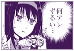  akemi_homura binoculars comic hairband lonely mahou_shoujo_madoka_magica monochrome purple shinoasa solo sweatdrop translated 