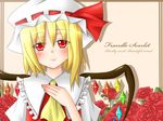  blonde_hair blush flandre_scarlet hanazome_dotera hat red_eyes side_ponytail solo touhou wings 