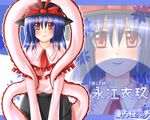  blue_hair frills hanazome_dotera hat nagae_iku red_eyes solo touhou 