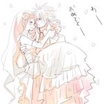  dress eden_no_ori glasses kouichi_yarai monochrome motoko_kurusu smile wedding wedding_dress 