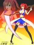 breasts cleavage coin fireball gagagaking2 garter_straps hair_bobbles hair_ornament highres large_breasts midriff navel onozuka_komachi open_mouth red_eyes red_hair sandals scythe short_hair skirt thighhighs touhou translated two_side_up zoom_layer 