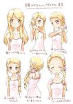  adjusting_hair bare_shoulders blonde_hair braid braiding_hair diagram face futari_wa_precure futari_wa_precure_max_heart hairdressing how_to kujou_hikari long_hair moupii_(hitsuji_no_ki) multiple_persona precure side_ponytail smile translated yellow_eyes 