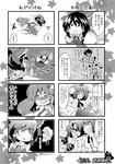  4koma 6+girls aki_minoriko blush check_translation comic greyscale hakurei_reimu hat highres inubashiri_momiji kawashiro_nitori kochiya_sanae kogawa luigi mario_(series) monochrome multiple_4koma multiple_girls shameimaru_aya super_mario_bros. tokin_hat touhou translated translation_request 