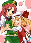  :d ^_^ blonde_hair blue_eyes bow bowtie braid chinese_clothes closed_eyes fang flandre_scarlet hands happy hat hong_meiling hug long_hair mamedenkyuu_(berun) multiple_girls open_mouth red_hair short_hair smile touhou 