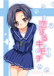  digital_media_player kobayakawa_rinko love_plus malino_(dream_maker) school_uniform serafuku skirt solo translated 