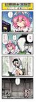  4koma comic hat highres konpaku_youmu md5_mismatch multiple_girls nanaroku_(fortress76) reisen_udongein_inaba saigyouji_yuyuko touhou translated 